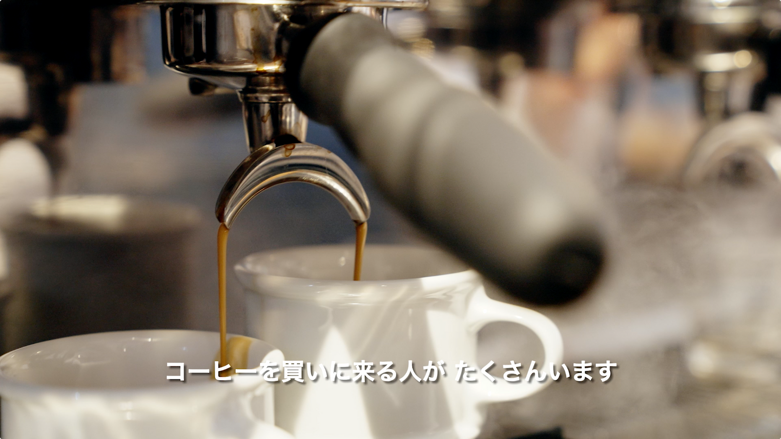 在日オーストラリア大使館 Australia's coffee culture 映像