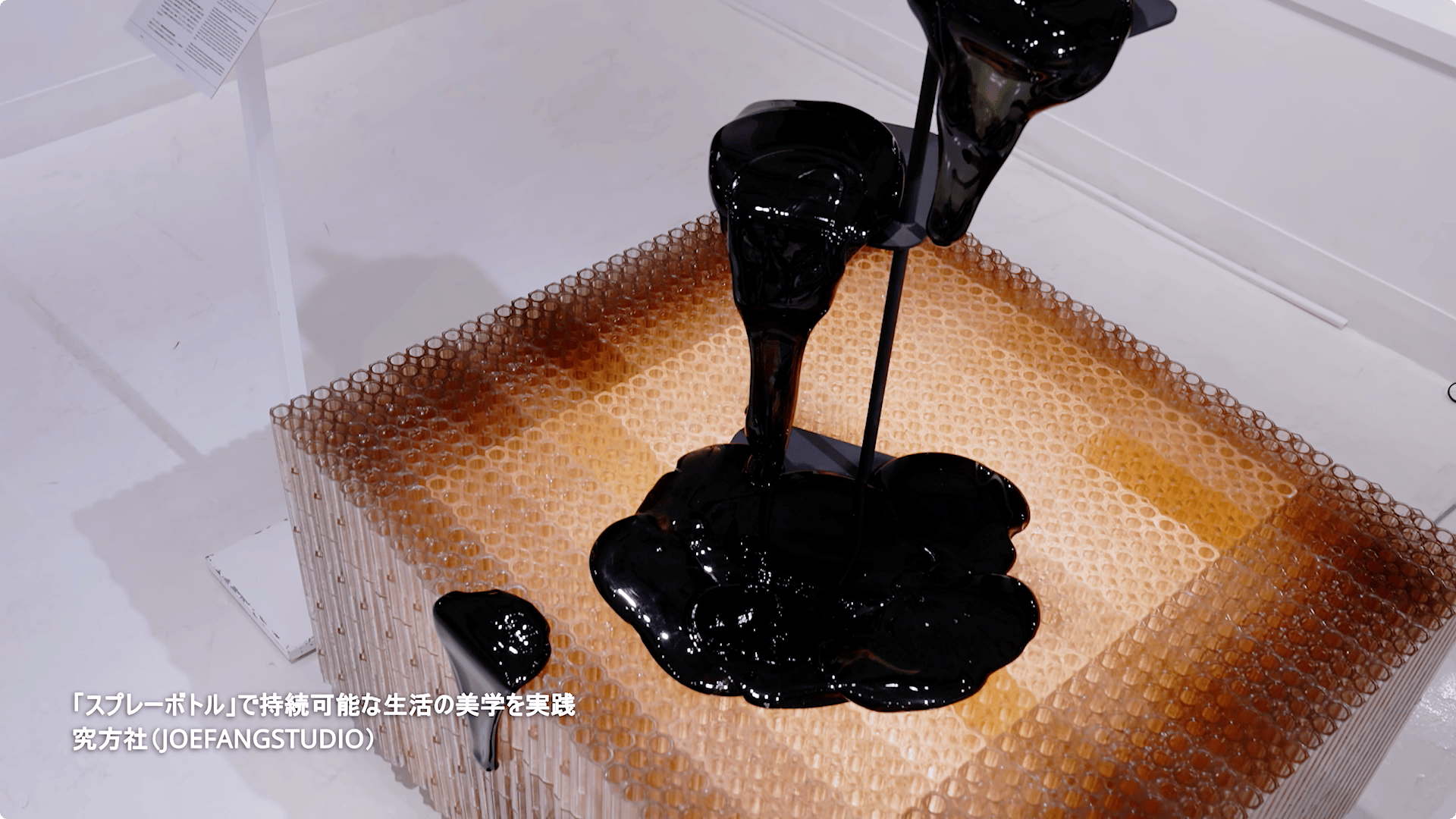 Taiwan Design Research Institute 未來之花見 TAIWAN HOUSE 東京展 映像