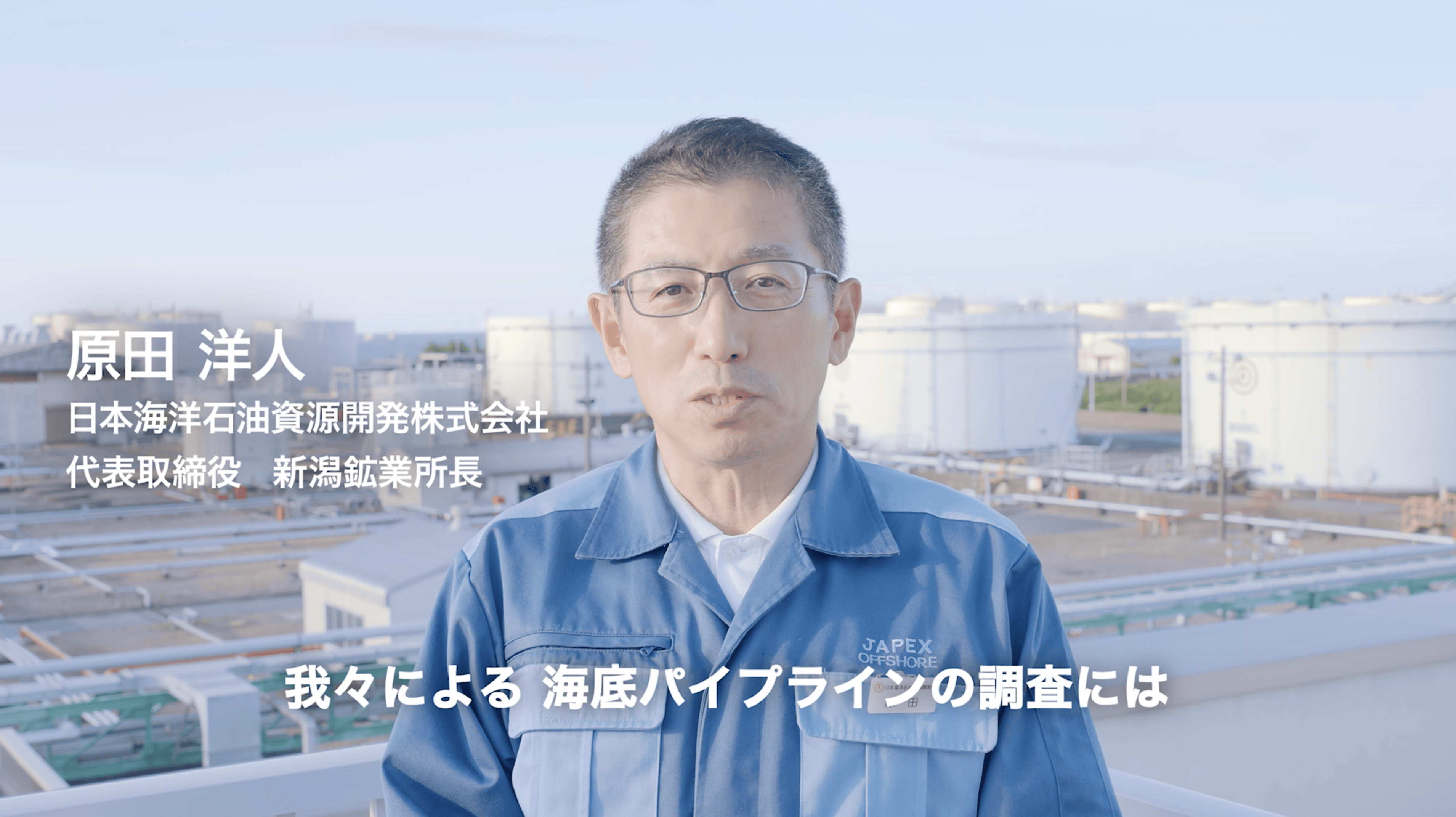 「しんりゅう6000」が切り拓く沿岸域の海洋調査