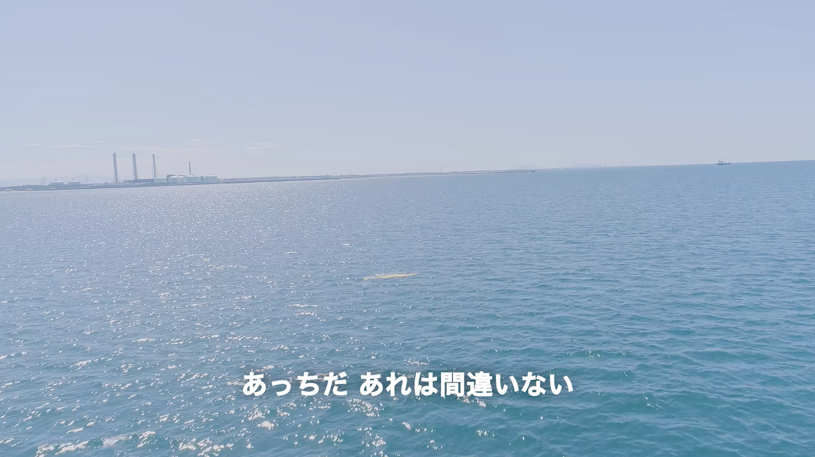 「しんりゅう6000」が切り拓く沿岸域の海洋調査