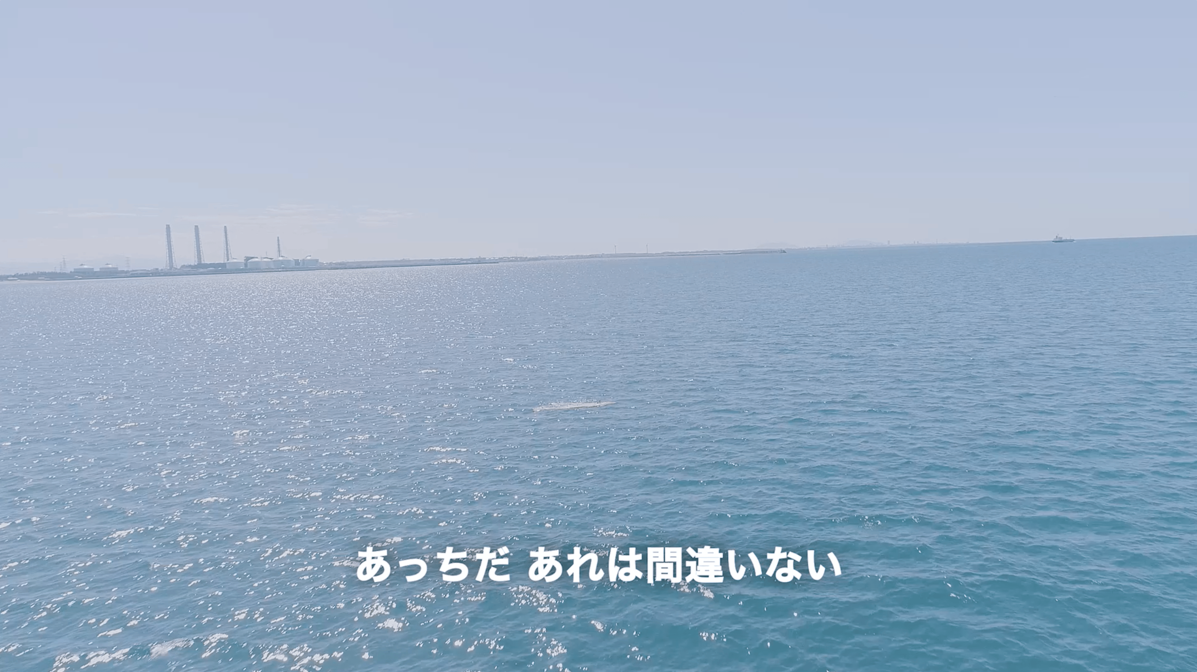 「しんりゅう6000」が切り拓く沿岸域の海洋調査