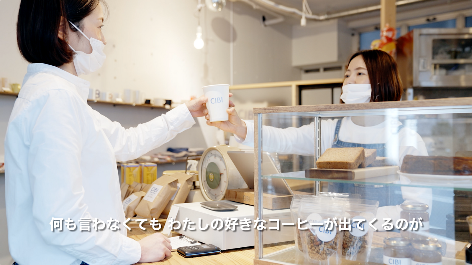 在日オーストラリア大使館 Australia's coffee culture 映像