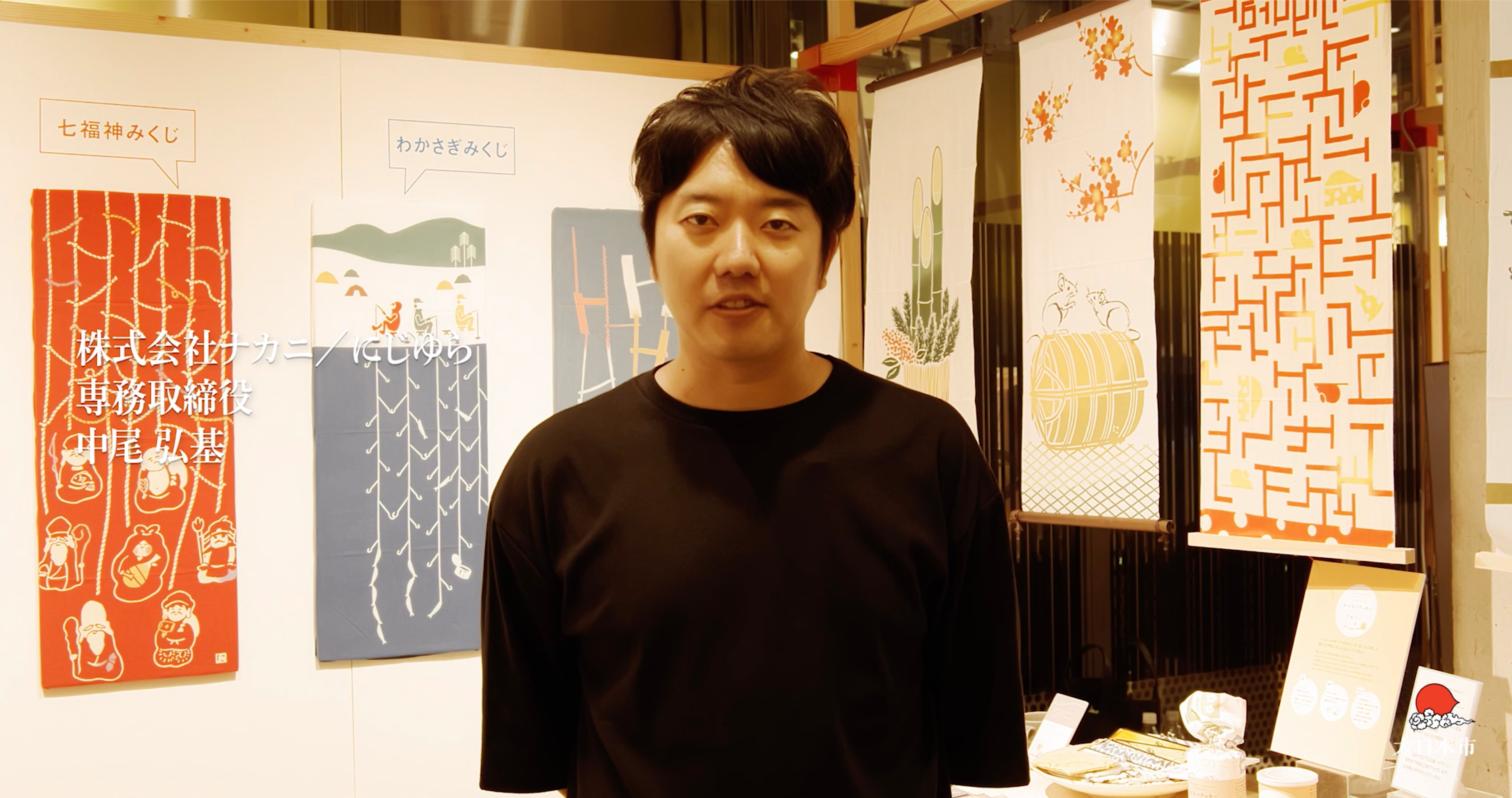 大日本市2019夏映像キャプチャー