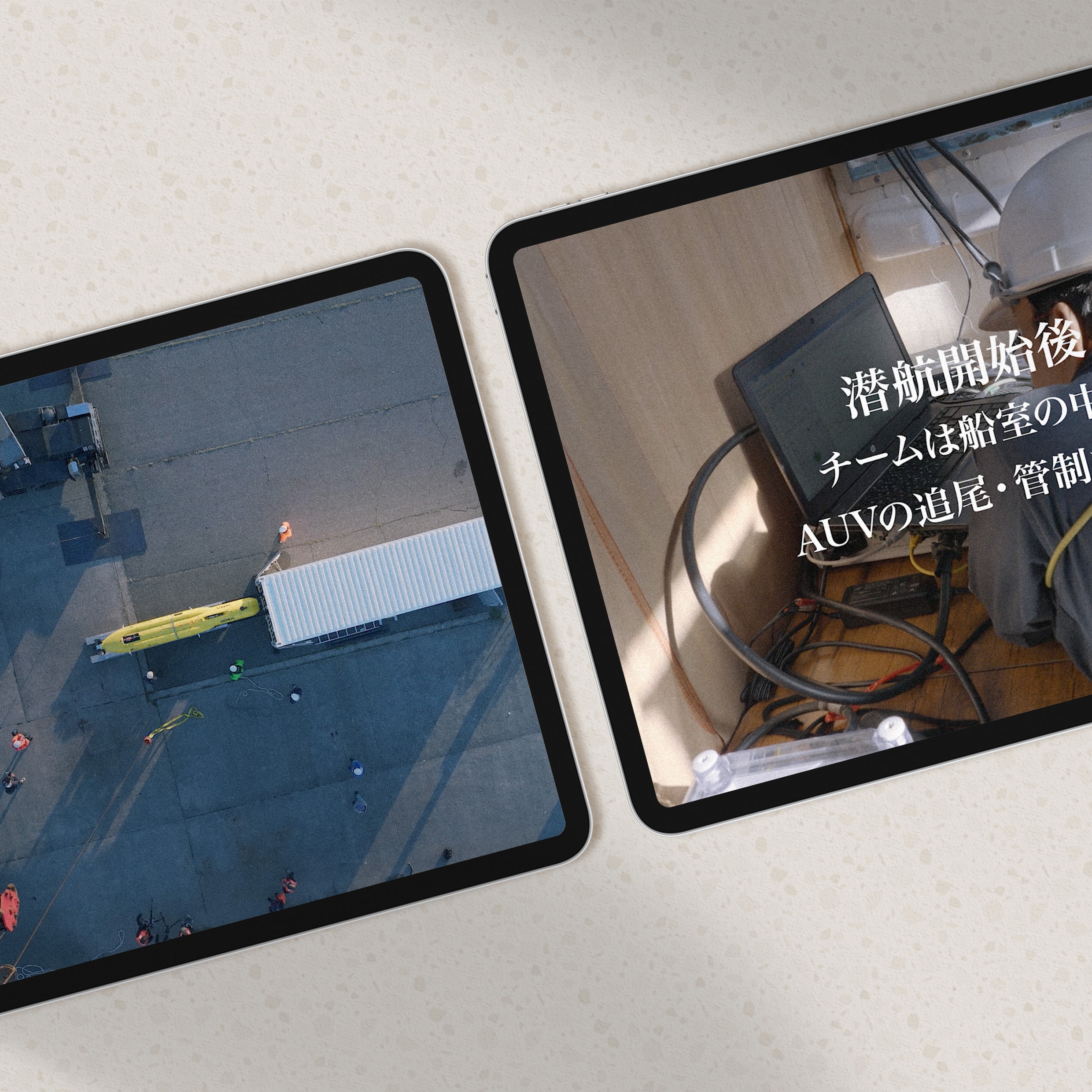 「しんりゅう6000」が切り拓く沿岸域の海洋調査