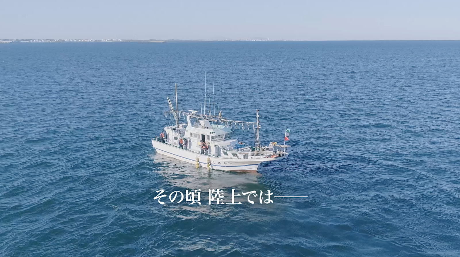 「しんりゅう6000」が切り拓く沿岸域の海洋調査