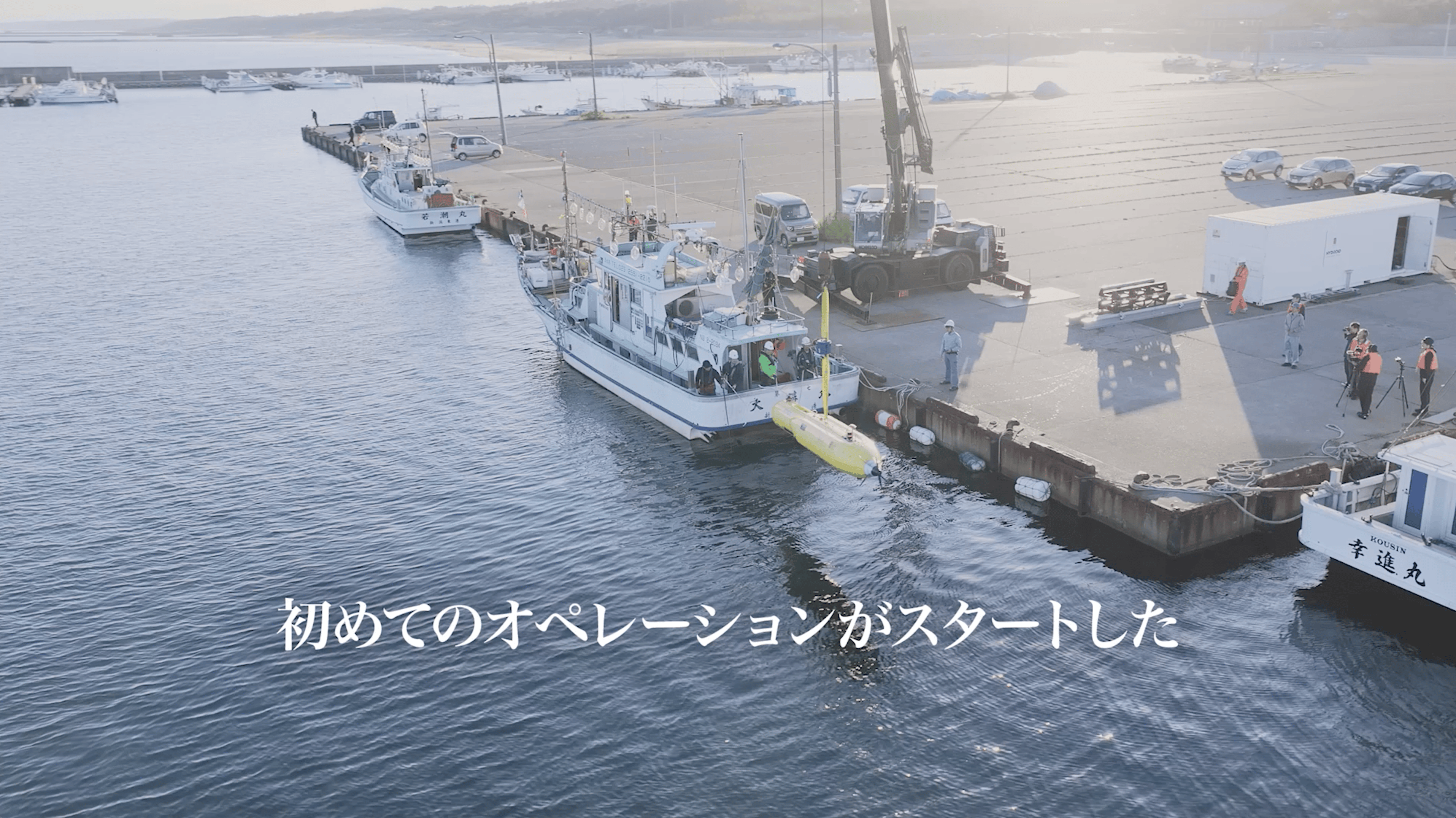 「しんりゅう6000」が切り拓く沿岸域の海洋調査