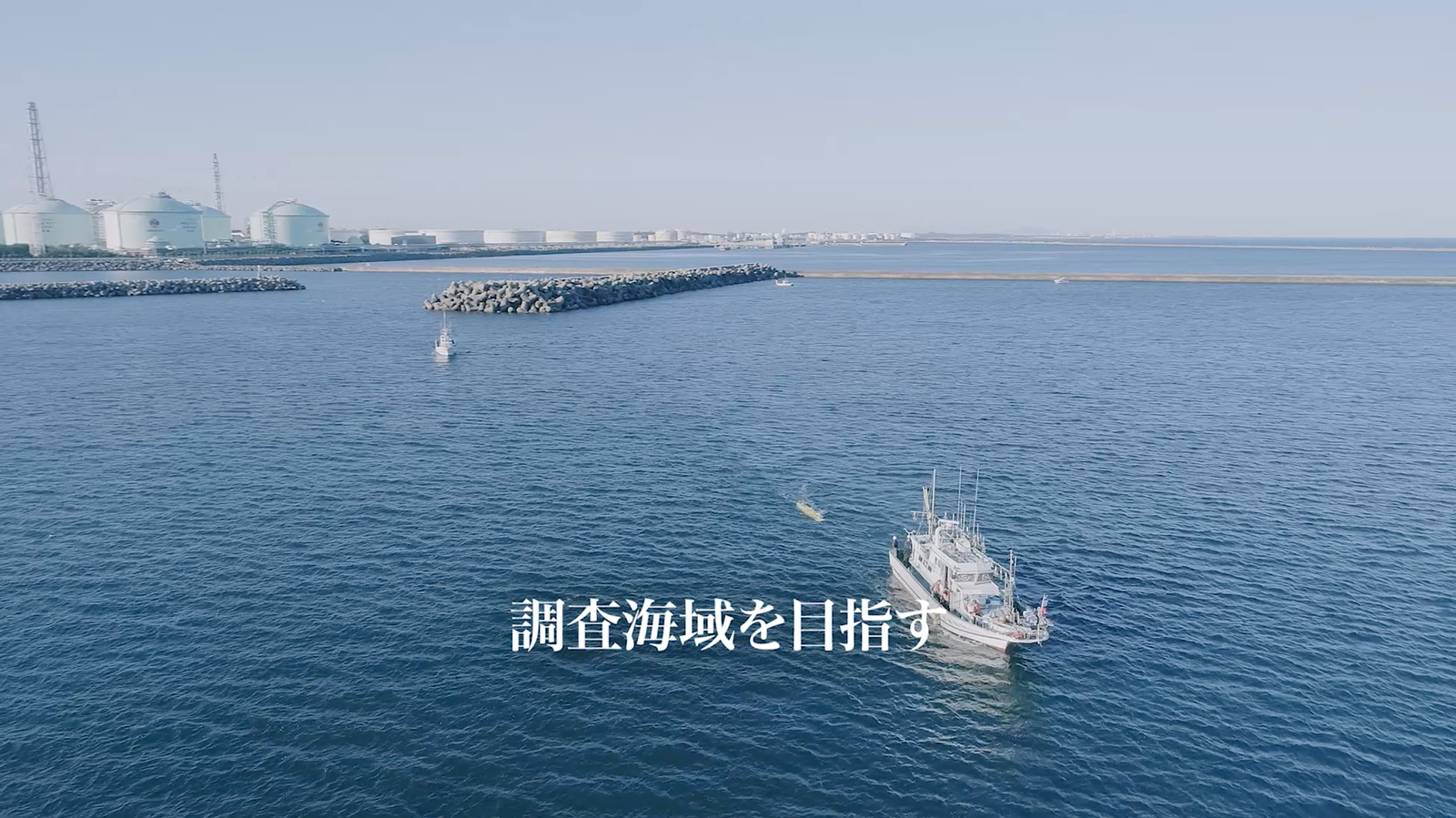 「しんりゅう6000」が切り拓く沿岸域の海洋調査