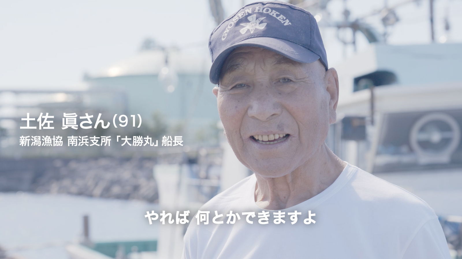 「しんりゅう6000」が切り拓く沿岸域の海洋調査