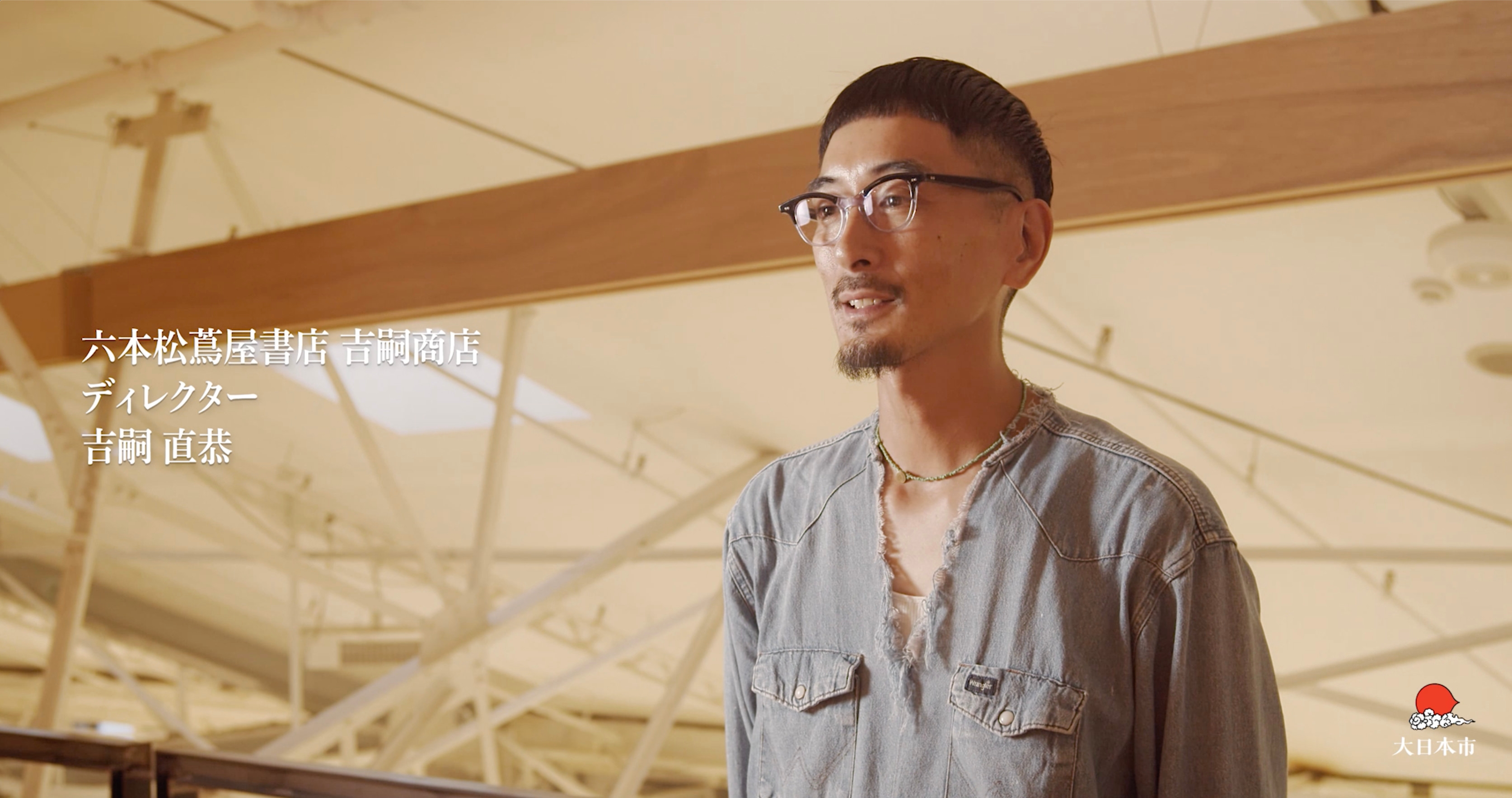 大日本市2019夏映像キャプチャー