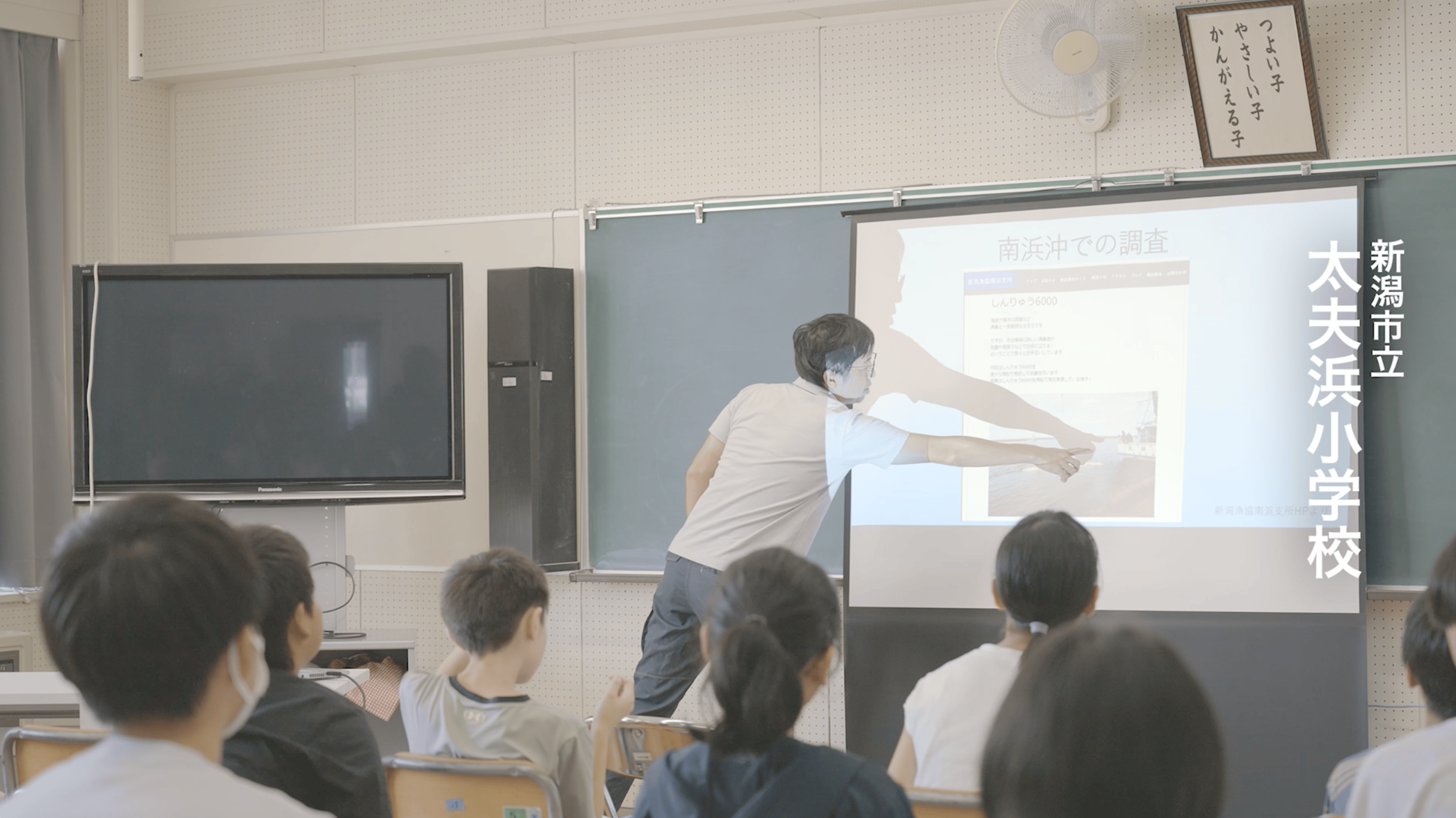 「しんりゅう6000」が切り拓く沿岸域の海洋調査