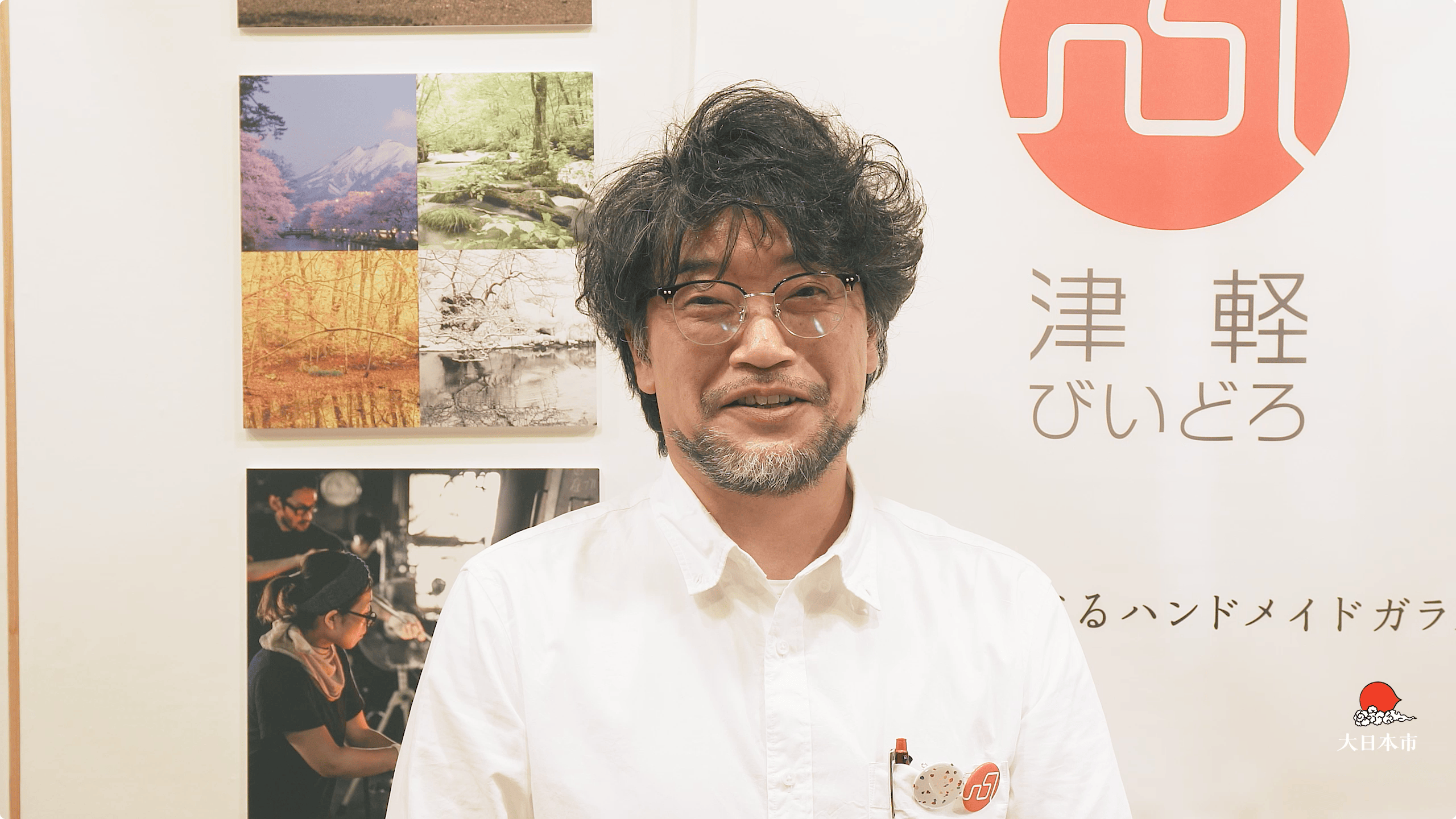 大日本市2020春