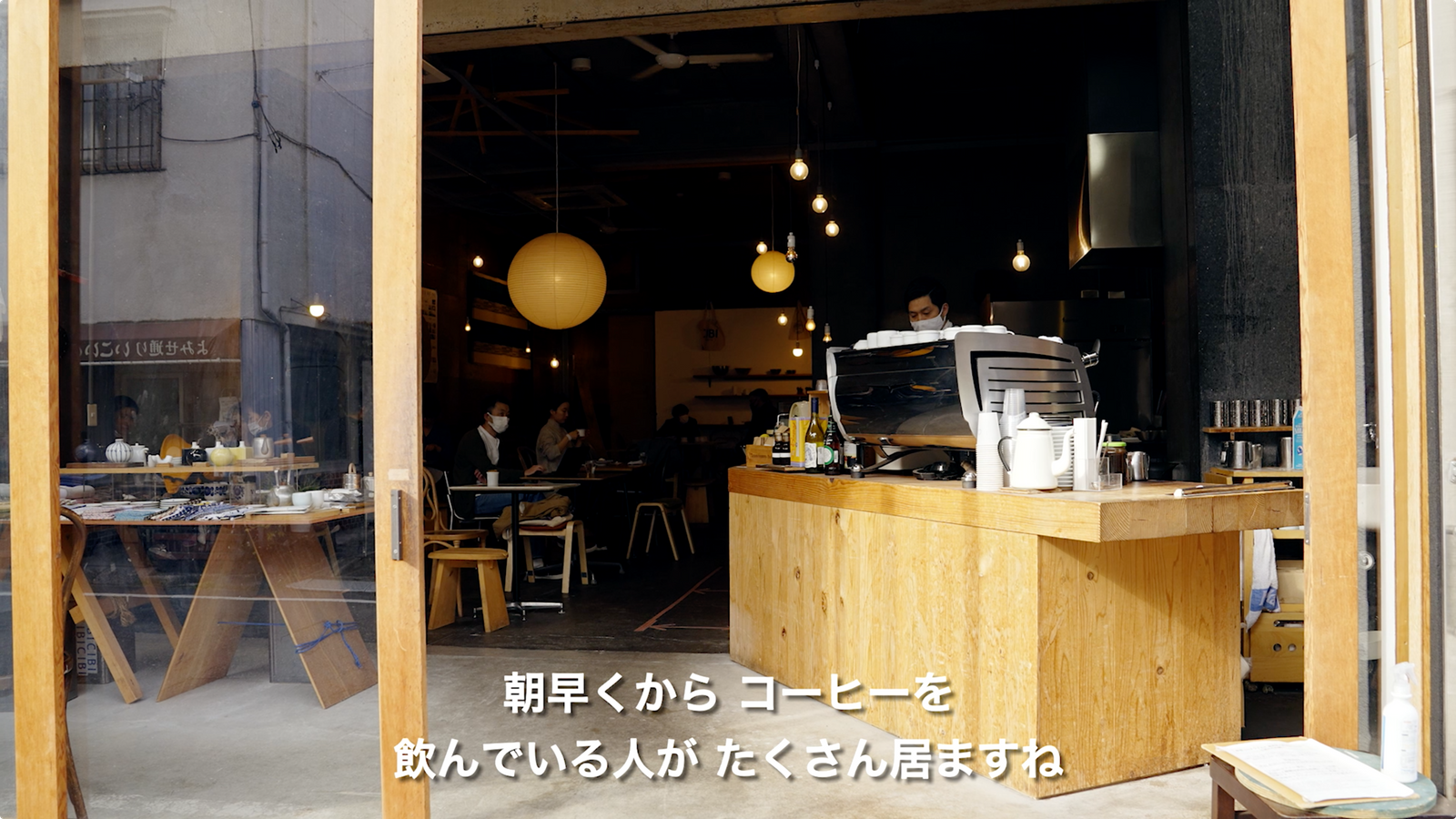 在日オーストラリア大使館 Australia's coffee culture 映像