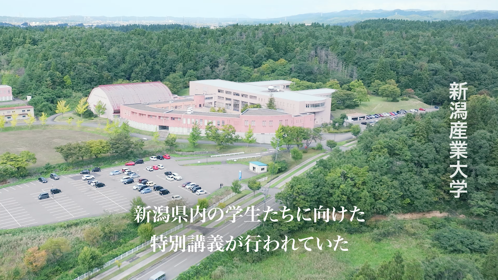 「しんりゅう6000」が切り拓く沿岸域の海洋調査