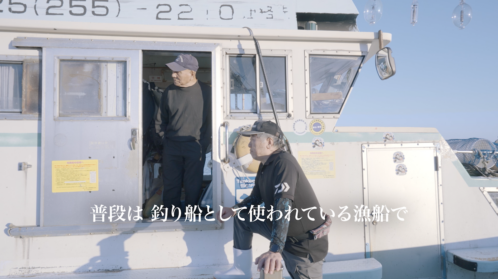「しんりゅう6000」が切り拓く沿岸域の海洋調査