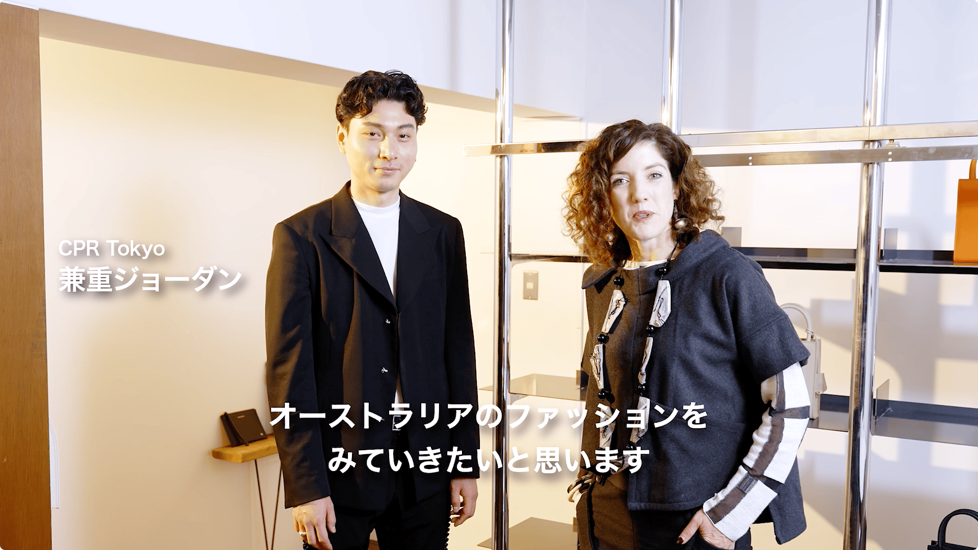 在日オーストラリア大使館 オーストラリアのファッション 映像