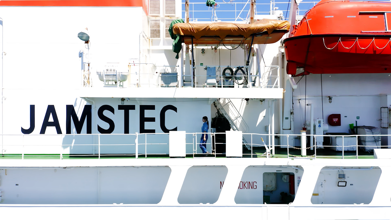 JAMSTEC 海洋研究開発機構 「深海研究船に乗る」JAMSTEC LAB VISIT SERIES 03 映像