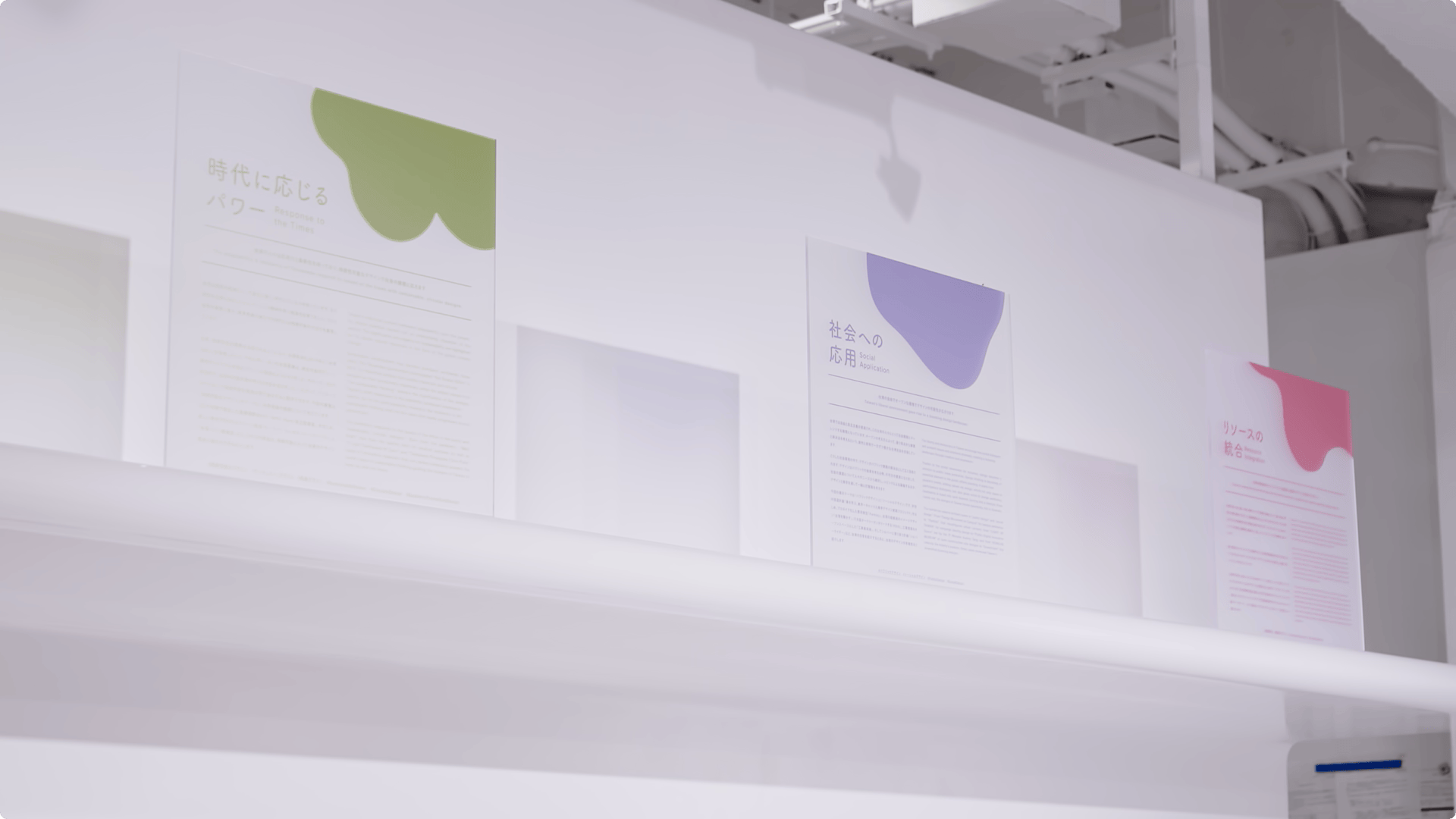 Taiwan Design Research Institute 未來之花見 TAIWAN HOUSE 東京展 映像