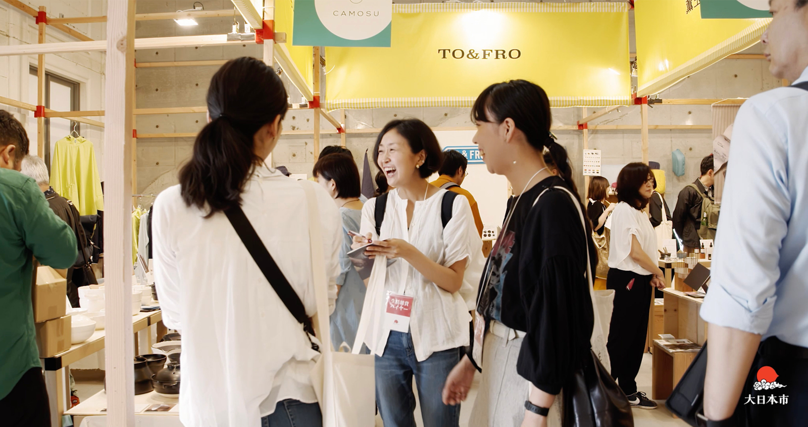 大日本市2019夏映像キャプチャー