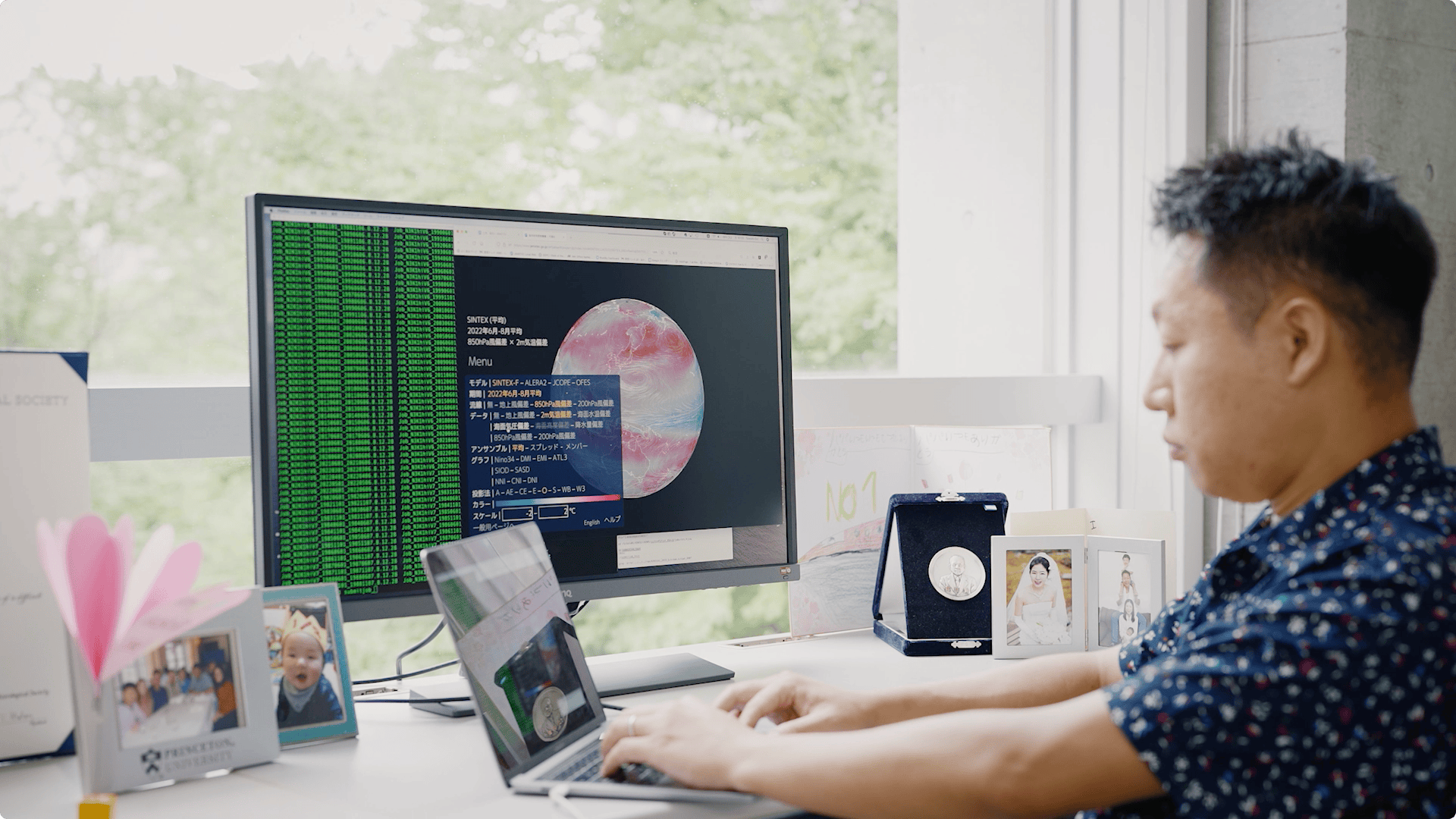 JAMSTEC 海洋研究開発機構 「地球を計算する」JAMSTEC LAB VISIT SERIES 04 映像